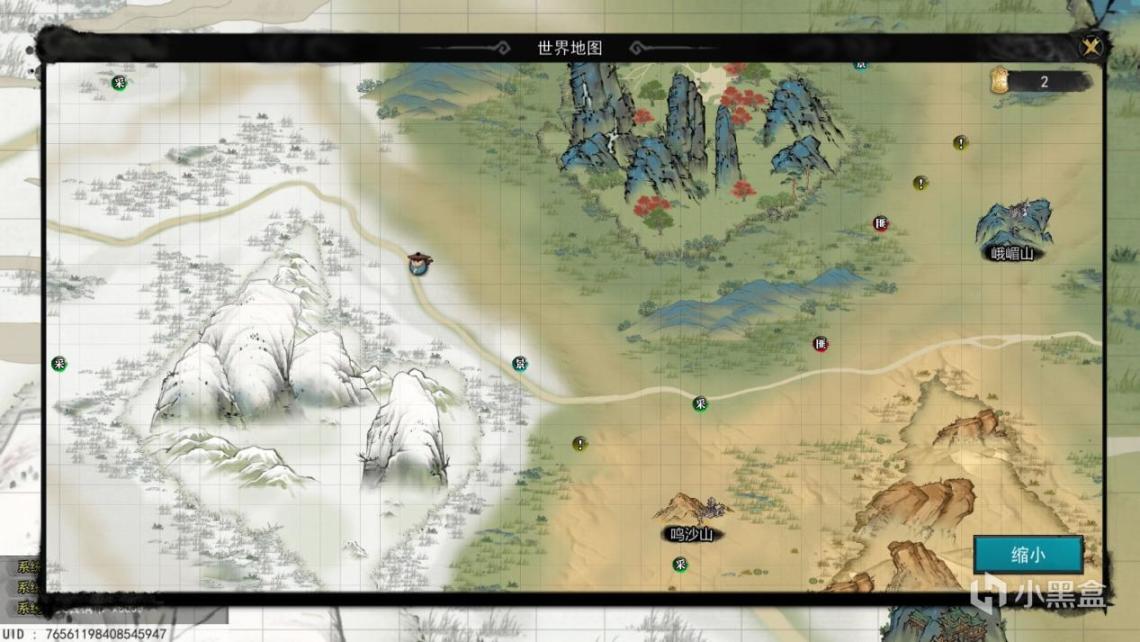 【PC游戏】国产武侠《梦江湖》评测：『桃花寻剑客，不语笑春风』-第7张