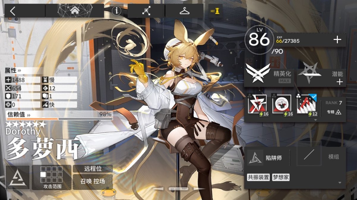 【明日方舟】終須醒：關於我對本期活動的感想-第5張