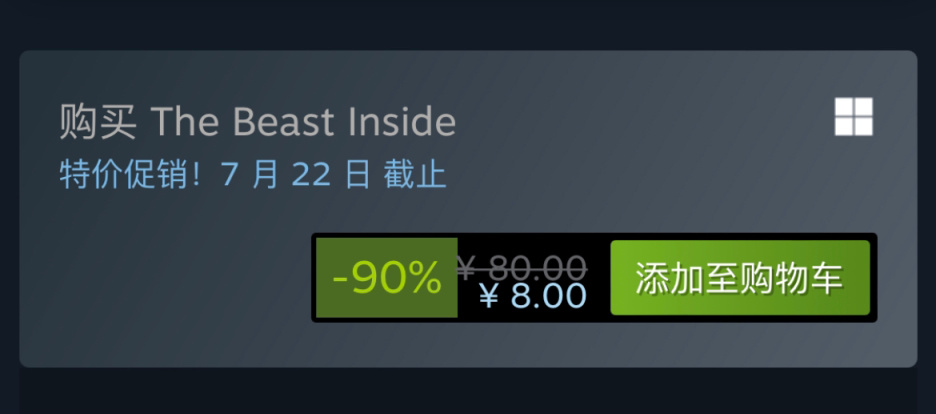 【PC游戏】Steam特惠：《武装突袭3》《遗忘之城》《生化危机》系列等特惠信息-第27张