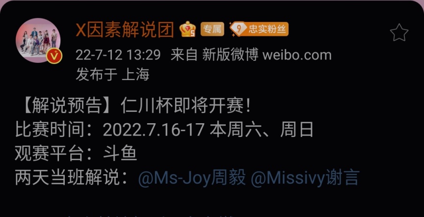 【絕地求生】仁川杯比賽今日正式開始，比賽看點前瞻：PCL跳點爭奪戰！-第3張