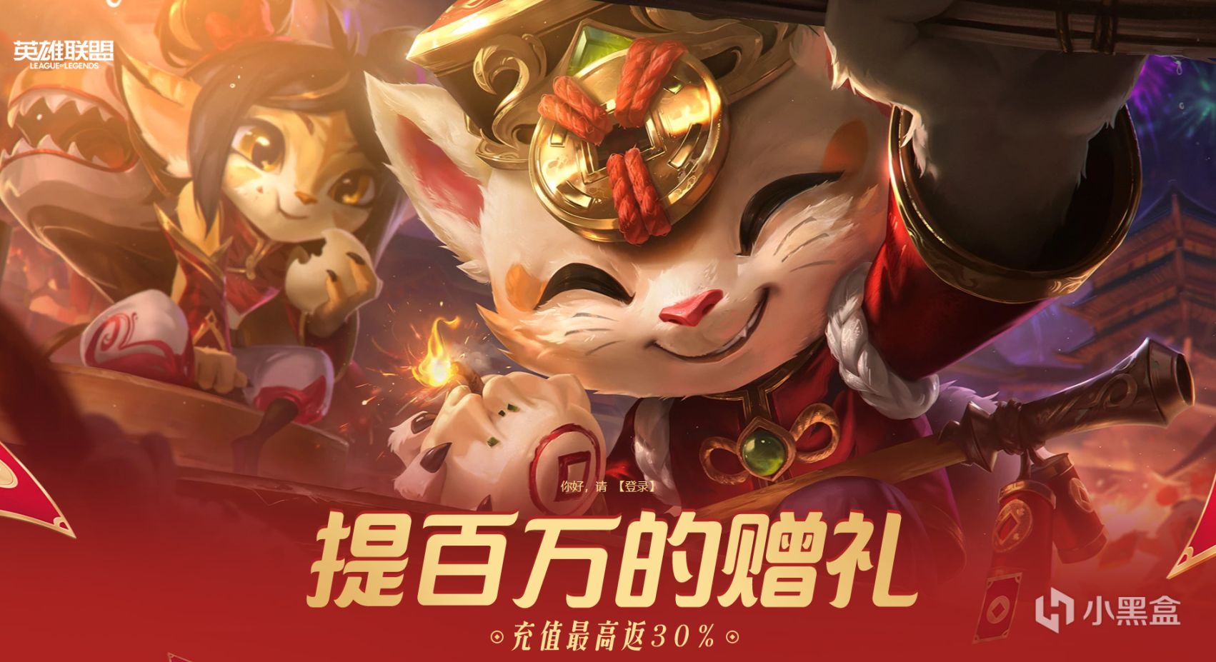 【英雄联盟】联盟日报：G2老板COS星守索拉卡；尼菈紧急削弱-第11张