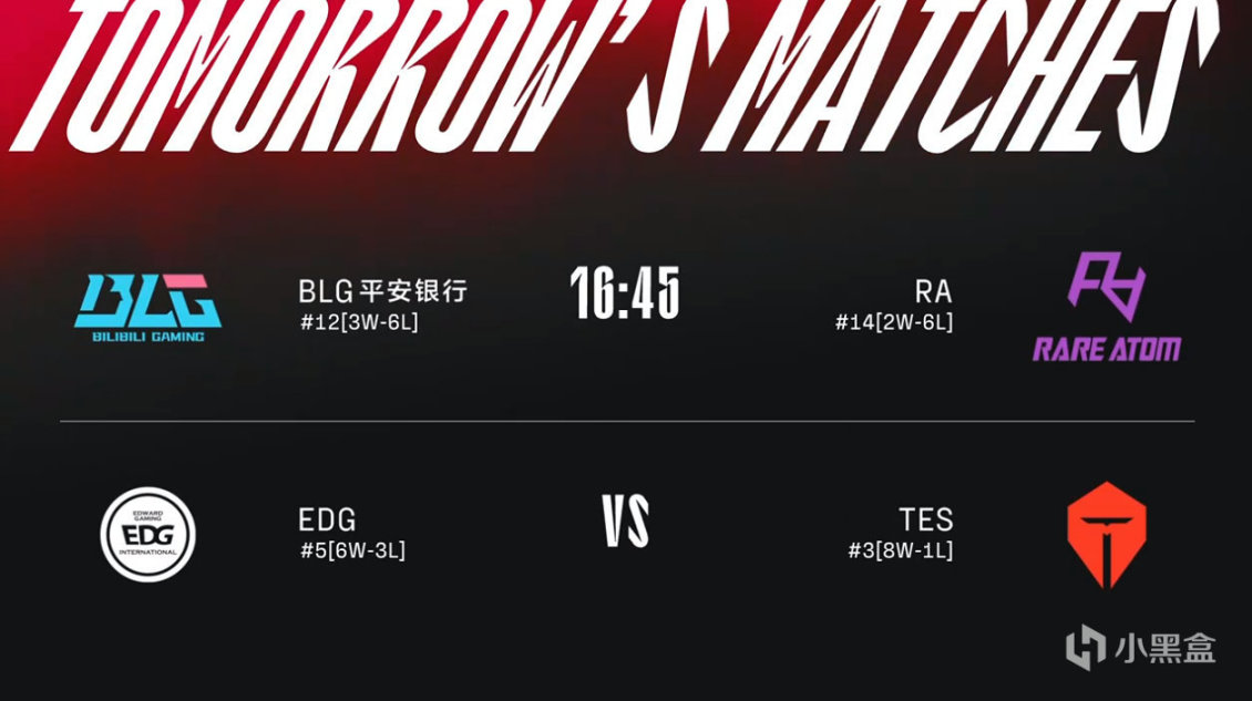 【英雄联盟】联盟日报：G2老板COS星守索拉卡；尼菈紧急削弱-第3张