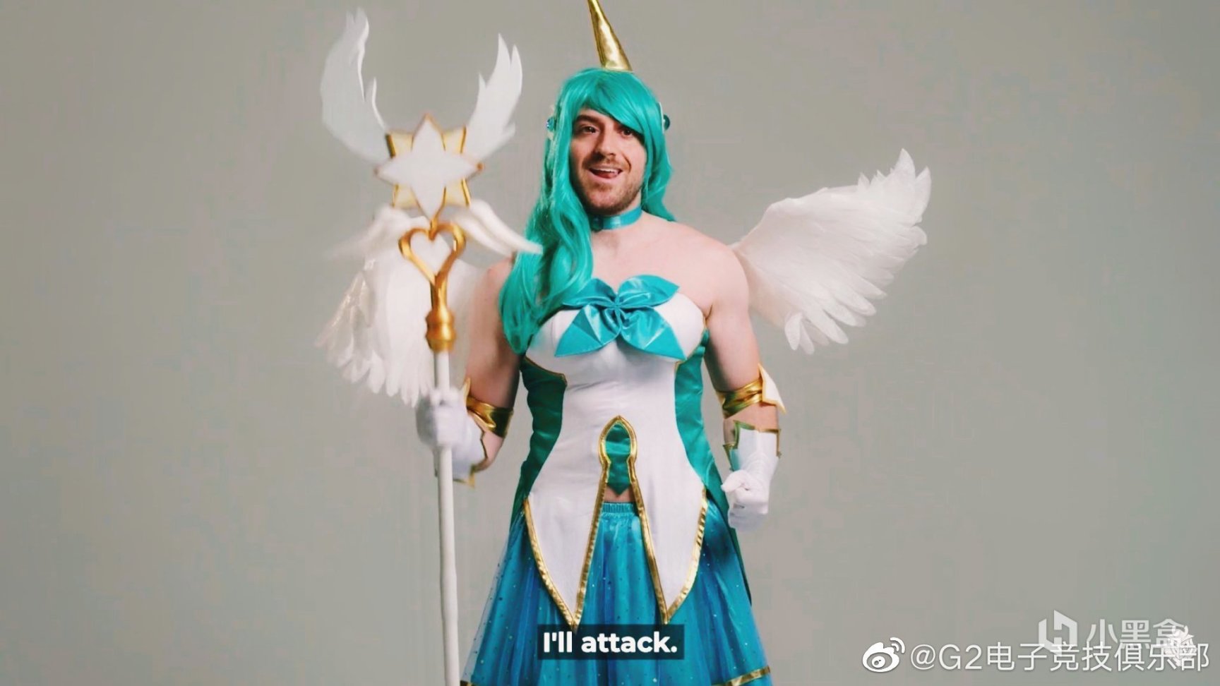 【英雄联盟】联盟日报：G2老板COS星守索拉卡；尼菈紧急削弱-第6张