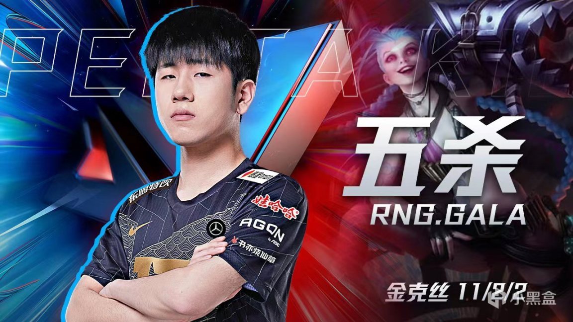 【英雄联盟】联盟日报：G2老板COS星守索拉卡；尼菈紧急削弱-第13张