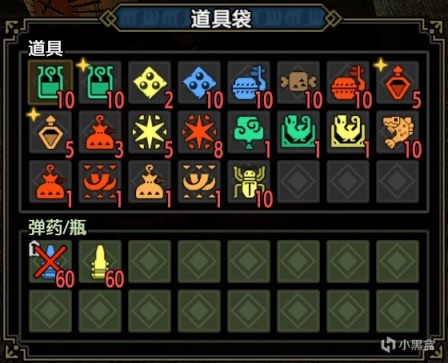 【基德遊戲】魔物獵人曙光Ver.10攻略-貫穿冰電速射輕弩！會心流/省彈流！-第15張