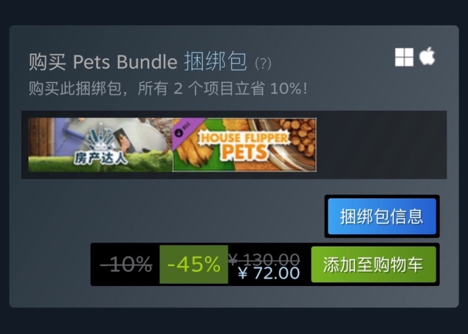 【PC游戏】Steam特惠：《僵尸部队4》《房产达人》《三位一体》系列等特惠信息-第18张