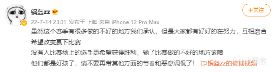 【英雄联盟】联盟日报：G2老板COS星守索拉卡；尼菈紧急削弱-第14张