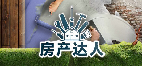 【PC遊戲】Steam特惠：《殭屍部隊4》《房產達人》《三位一體》系列等特惠信息-第15張