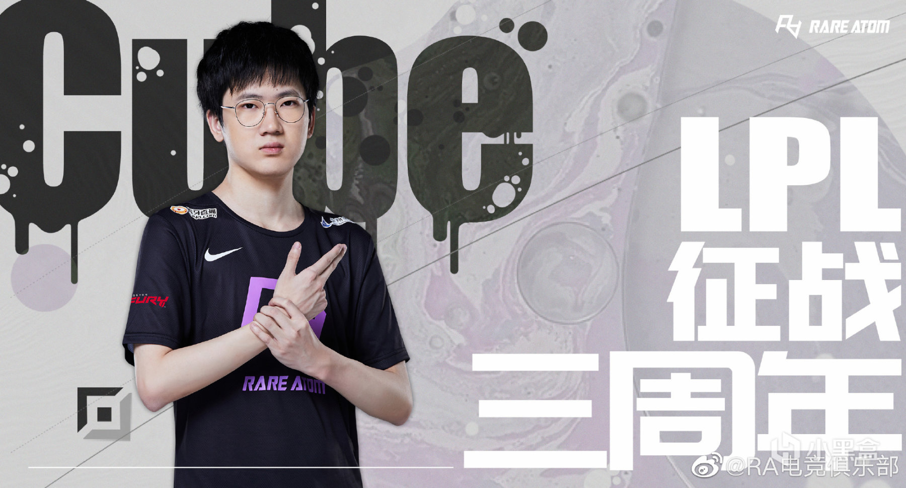 【英雄联盟】联盟日报：G2老板COS星守索拉卡；尼菈紧急削弱-第17张