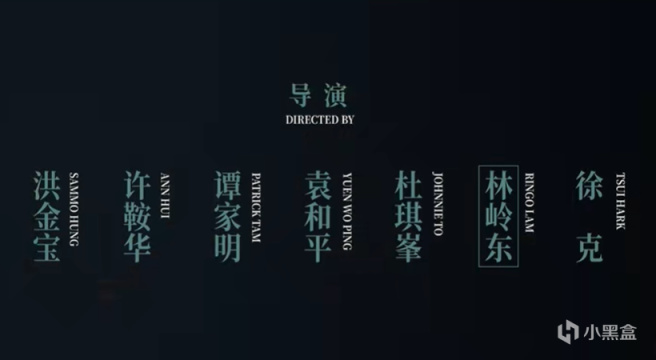 【影視動漫】七人樂隊：7位頂級香港導演聯手打造？帶我們回到那個熟悉的時代