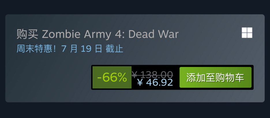 【PC游戏】Steam特惠：《僵尸部队4》《房产达人》《三位一体》系列等特惠信息-第2张