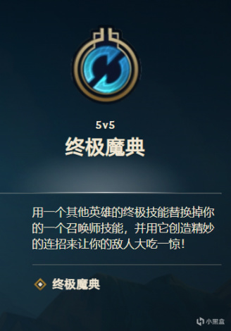 【英雄联盟】联盟日报：G2老板COS星守索拉卡；尼菈紧急削弱-第9张