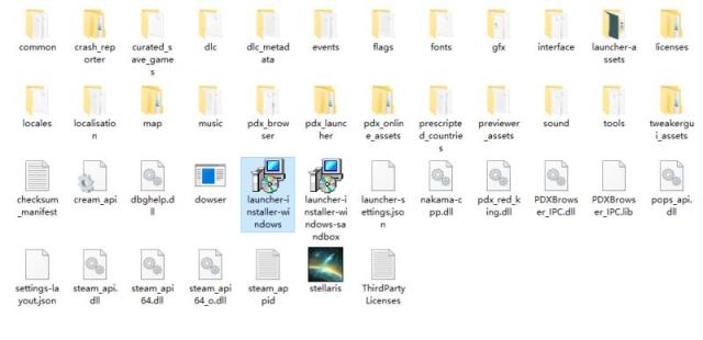 【群星】p社启动器摆烂联机问题保姆级教程-第3张