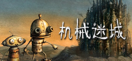 【PC游戏】Steam特惠：《天外世界》《机械迷城》《幽浮2》等特惠信息-第8张