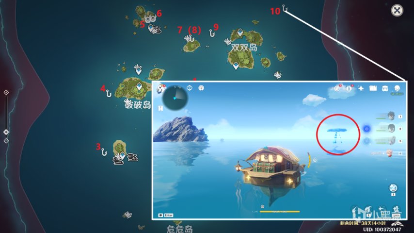 【派蒙喵喵屋】2.8版本海島海域中悠悠雲階&幻靈寶箱全收集攻略-第11張