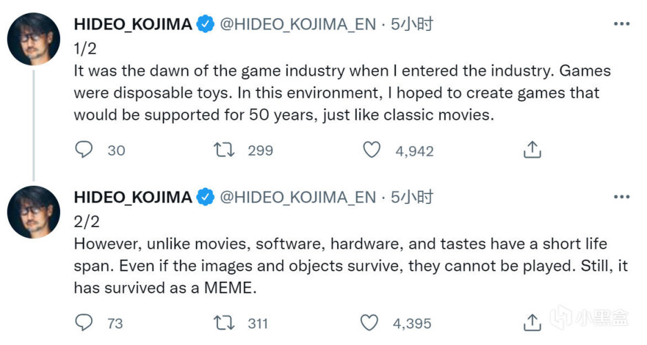【PC游戏】网易《天下3》上架Steam；小岛秀夫曾经想做出50年经久不衰的游戏-第5张