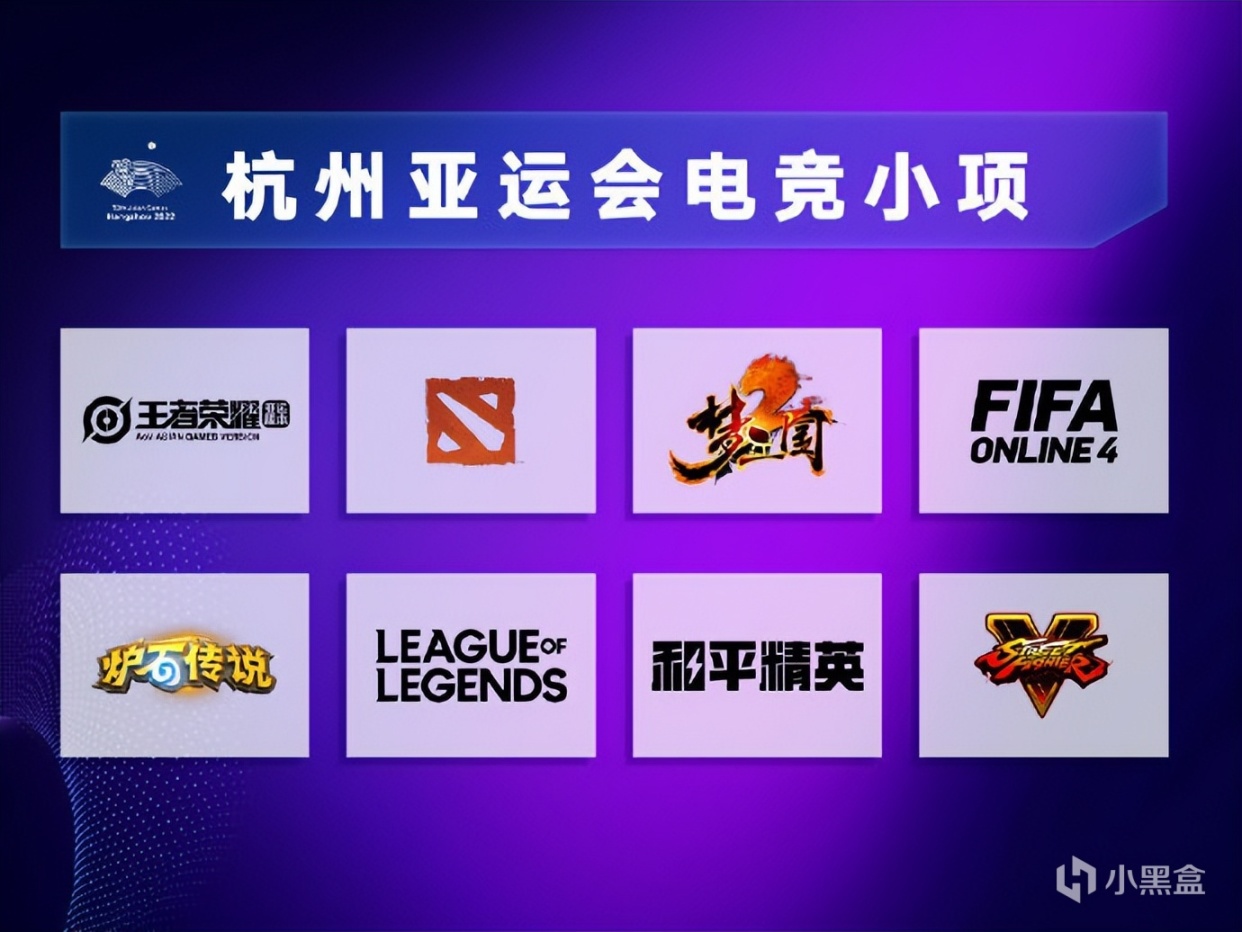 【PC遊戲】杭州亞運會確定8個電子競技項目；《如龍8》遊戲畫面內容首度曝光-第2張