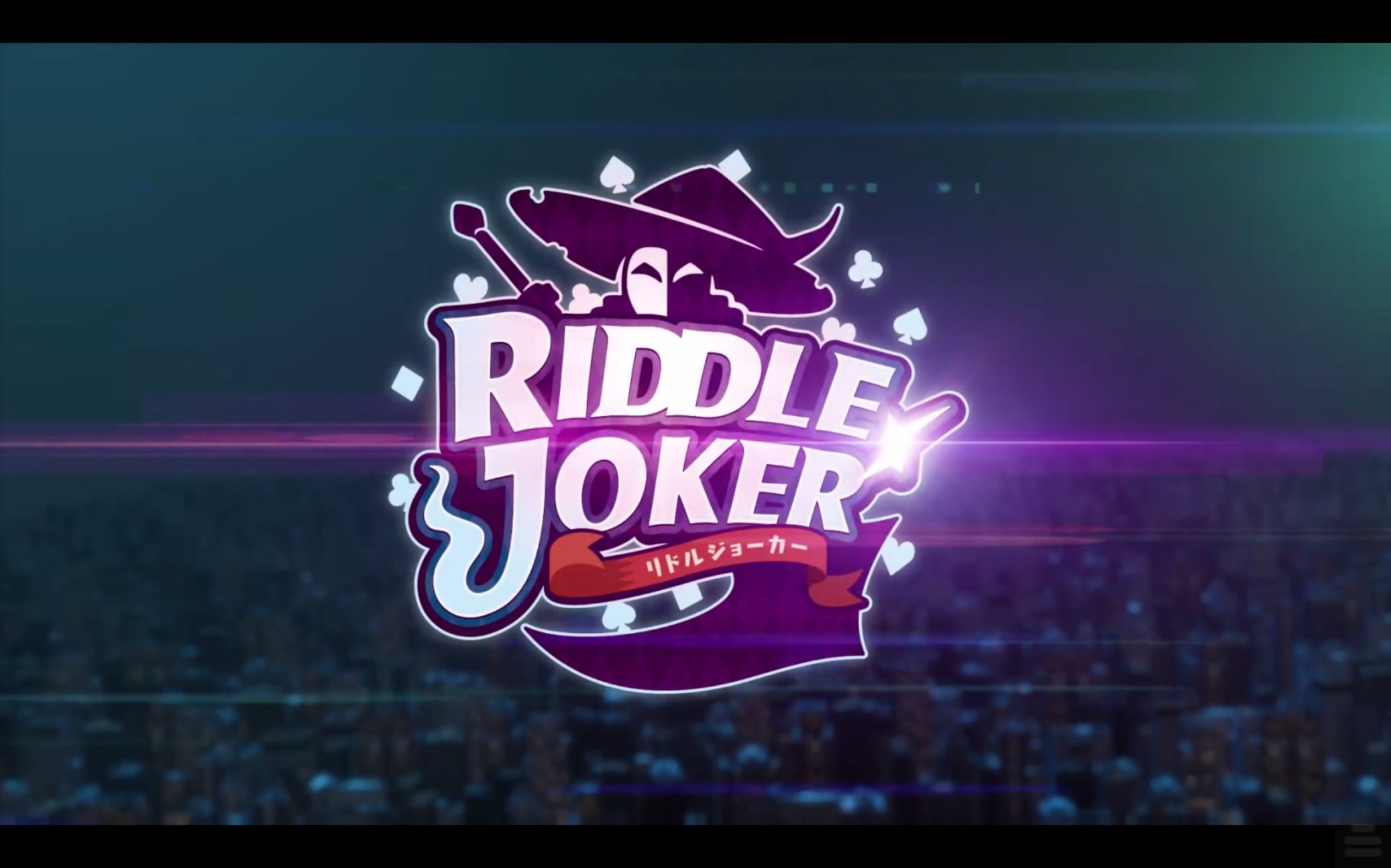 《Riddle Joker》|不拉垮，有惊喜，很【柚子】-第20张