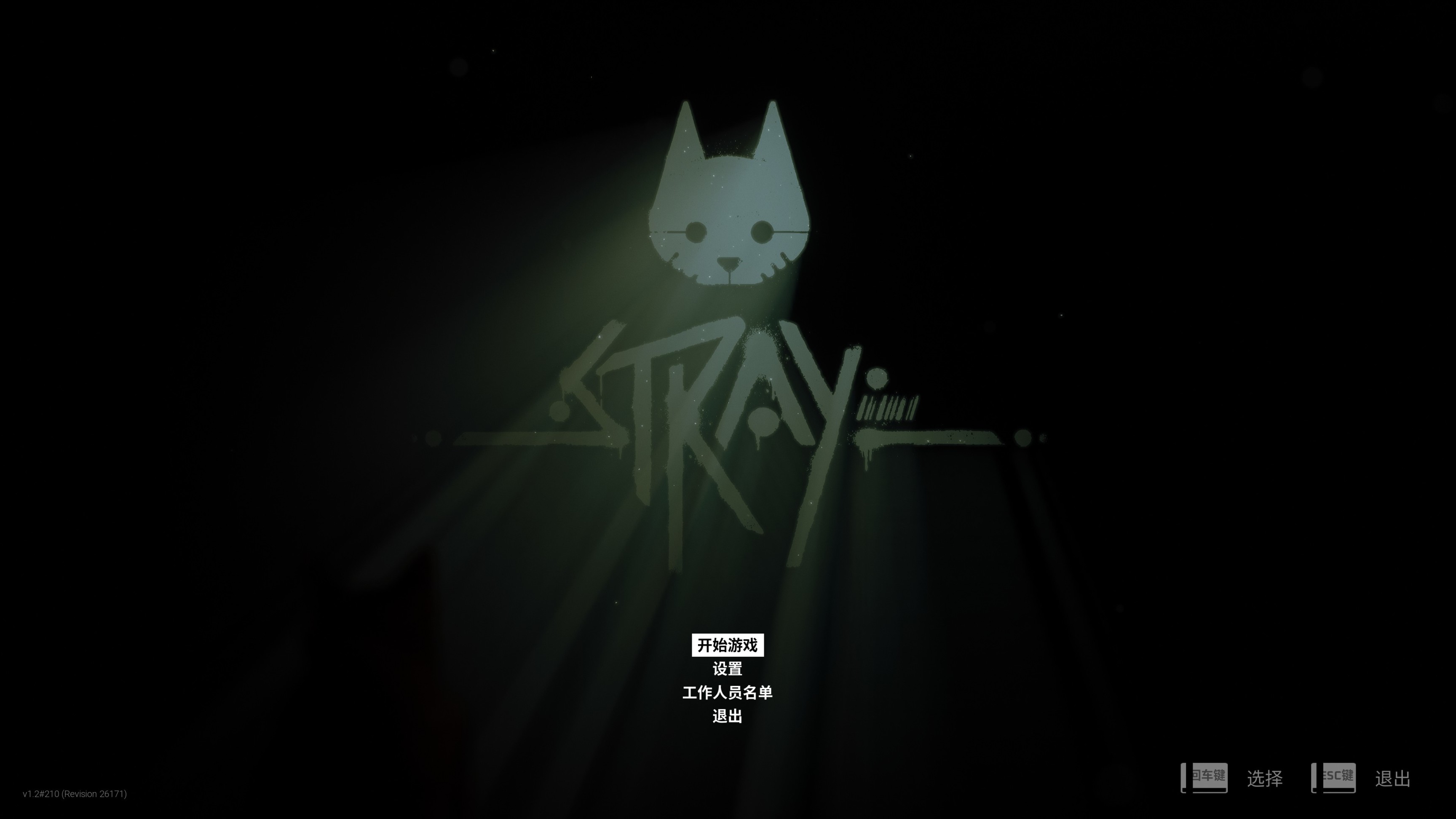 【PC游戏】Stray 评测.. 猫猫要把我融化了( ˙-˙ )-第9张