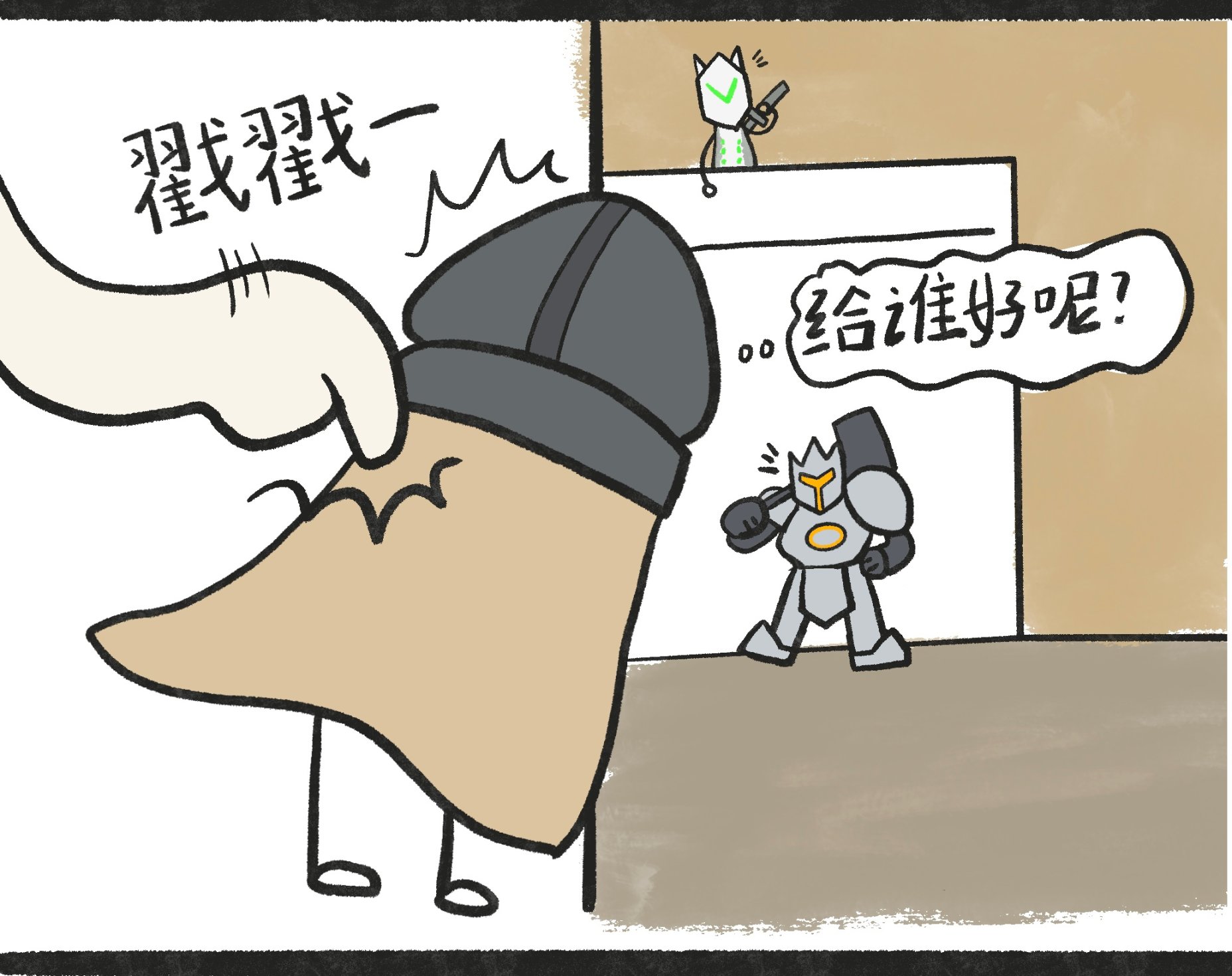 【小漫畫】菜雞安娜的坑貨日常7-第3張
