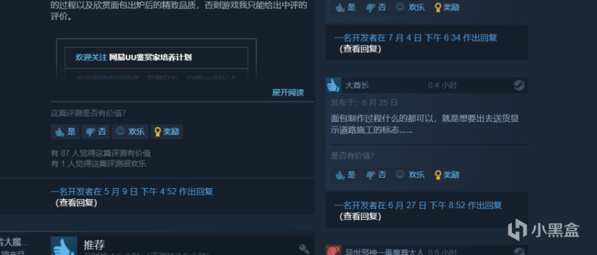 【PC遊戲】Steam週末低價推薦：看膩了那些老面孔？不如試試這些趣味滿滿的新遊戲！-第9張