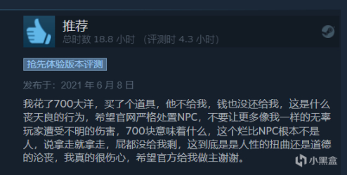 【PC遊戲】Steam週末低價推薦：看膩了那些老面孔？不如試試這些趣味滿滿的新遊戲！-第4張