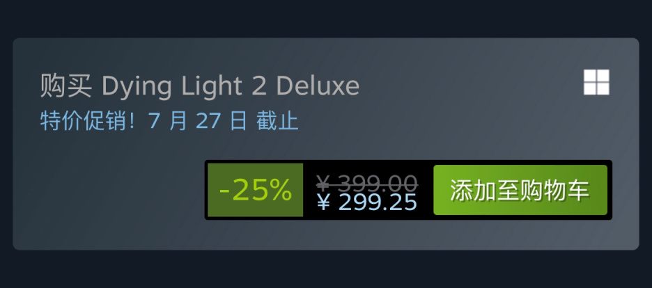 【PC游戏】Steam特惠：《消逝的光芒2》《战争传说》《海贼无双4》等特惠信息-第3张