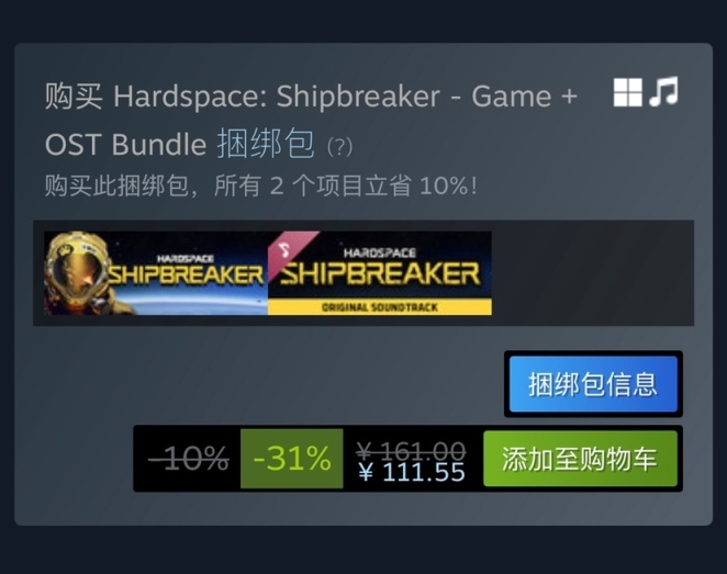 【PC游戏】Steam特惠：《消逝的光芒2》《战争传说》《海贼无双4》等特惠信息-第14张