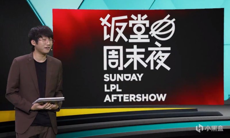 【英雄联盟】全局BP？决胜局盲选？你期待在LOL决赛看哪种新模式？-第1张