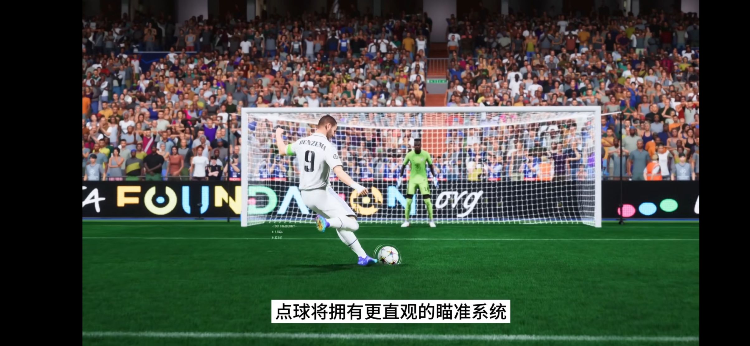 【PC游戏】FIFA23公布特性预告片 尤文图斯回归 新内容抢先看-第8张