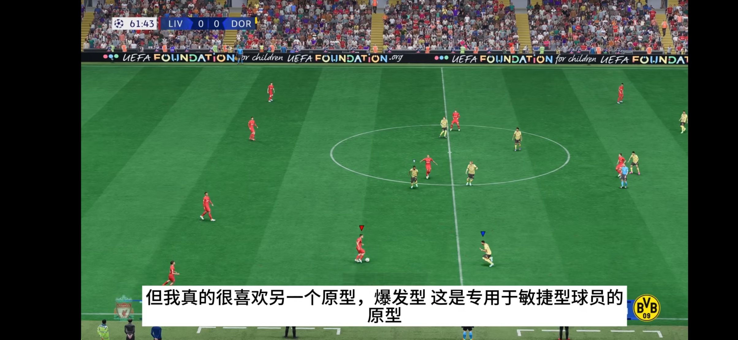 【PC遊戲】FIFA23公佈特性預告片 尤文圖斯迴歸 新內容搶先看-第4張