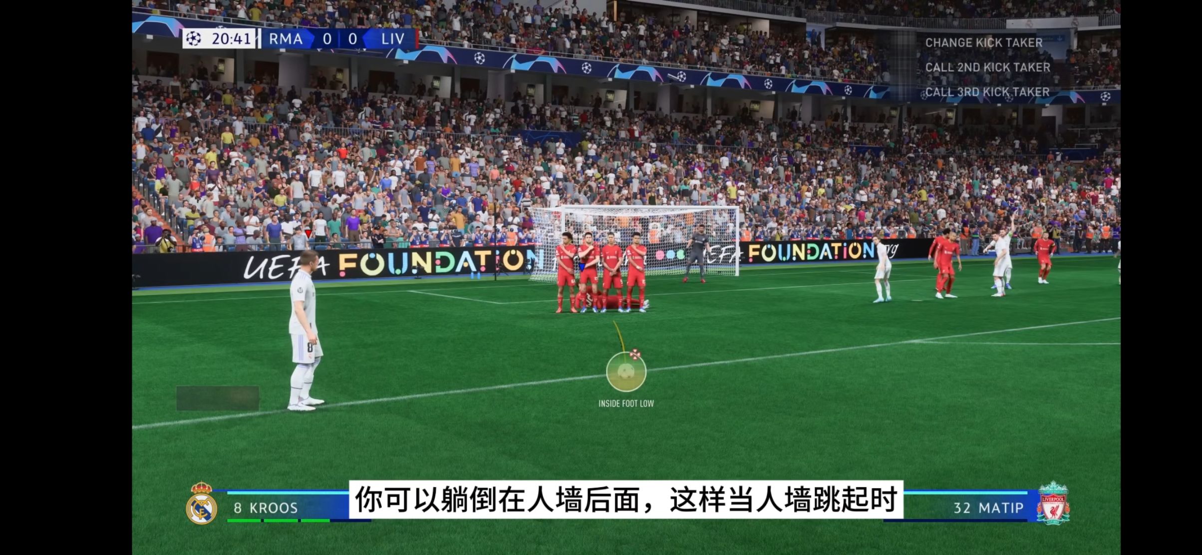 【PC遊戲】FIFA23公佈特性預告片 尤文圖斯迴歸 新內容搶先看-第7張