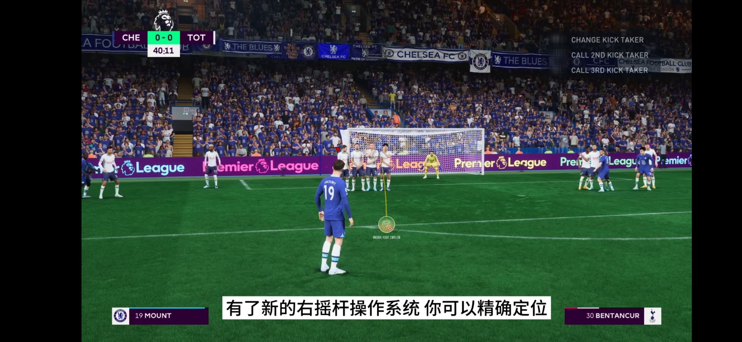 【PC游戏】FIFA23公布特性预告片 尤文图斯回归 新内容抢先看-第6张