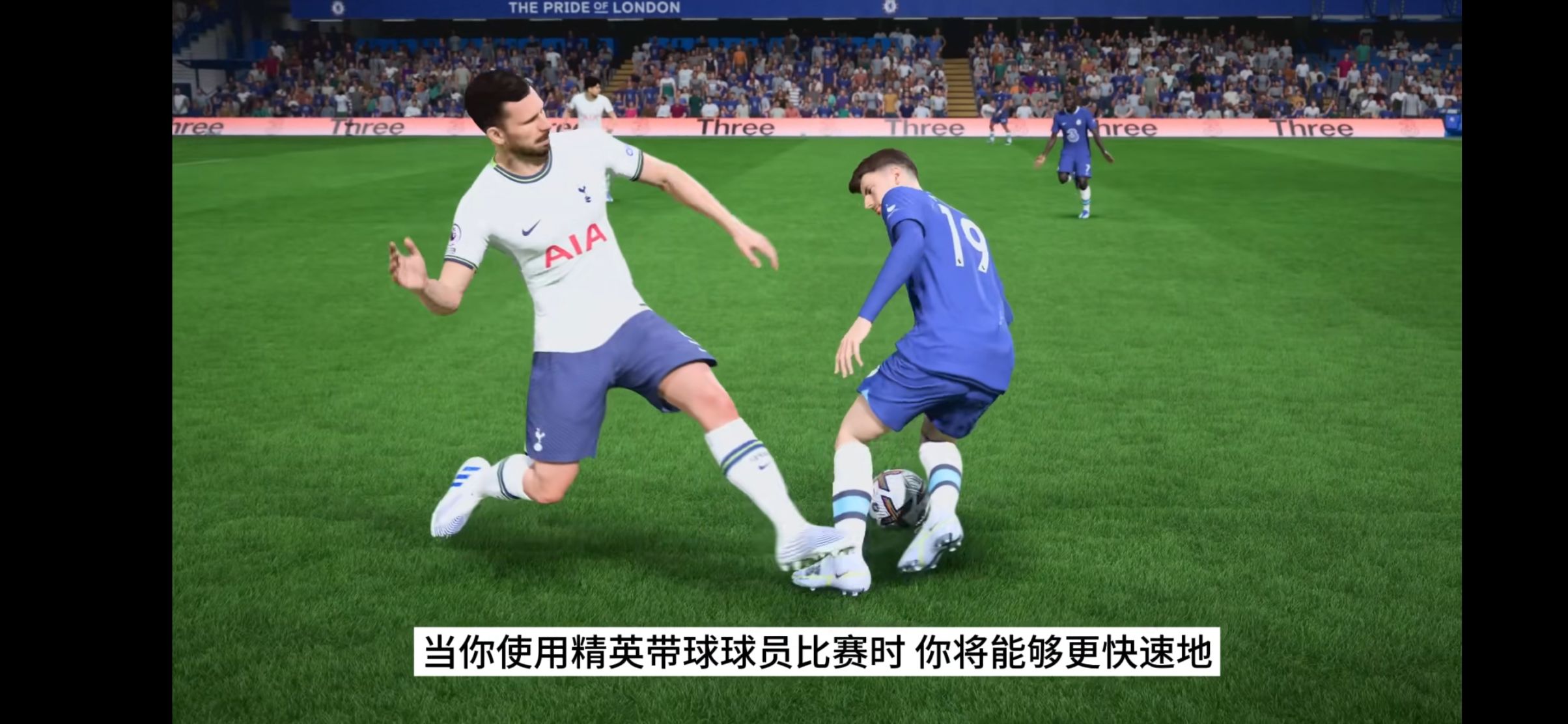 【PC游戏】FIFA23公布特性预告片 尤文图斯回归 新内容抢先看-第3张