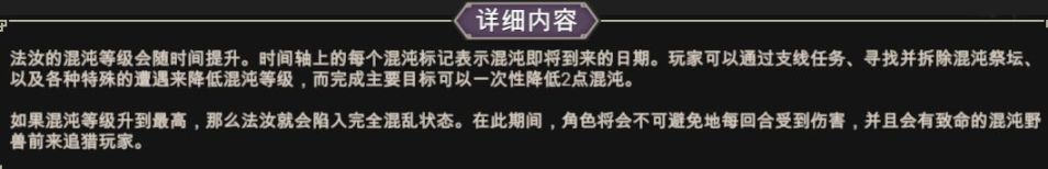 【PC游戏】出色的冒险，令人惋惜的角色-第2张