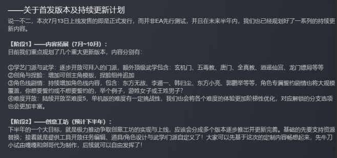 【PC遊戲】夢江湖 國產遊戲里程碑式的飛躍，對單機玩家的終極侮辱-第0張
