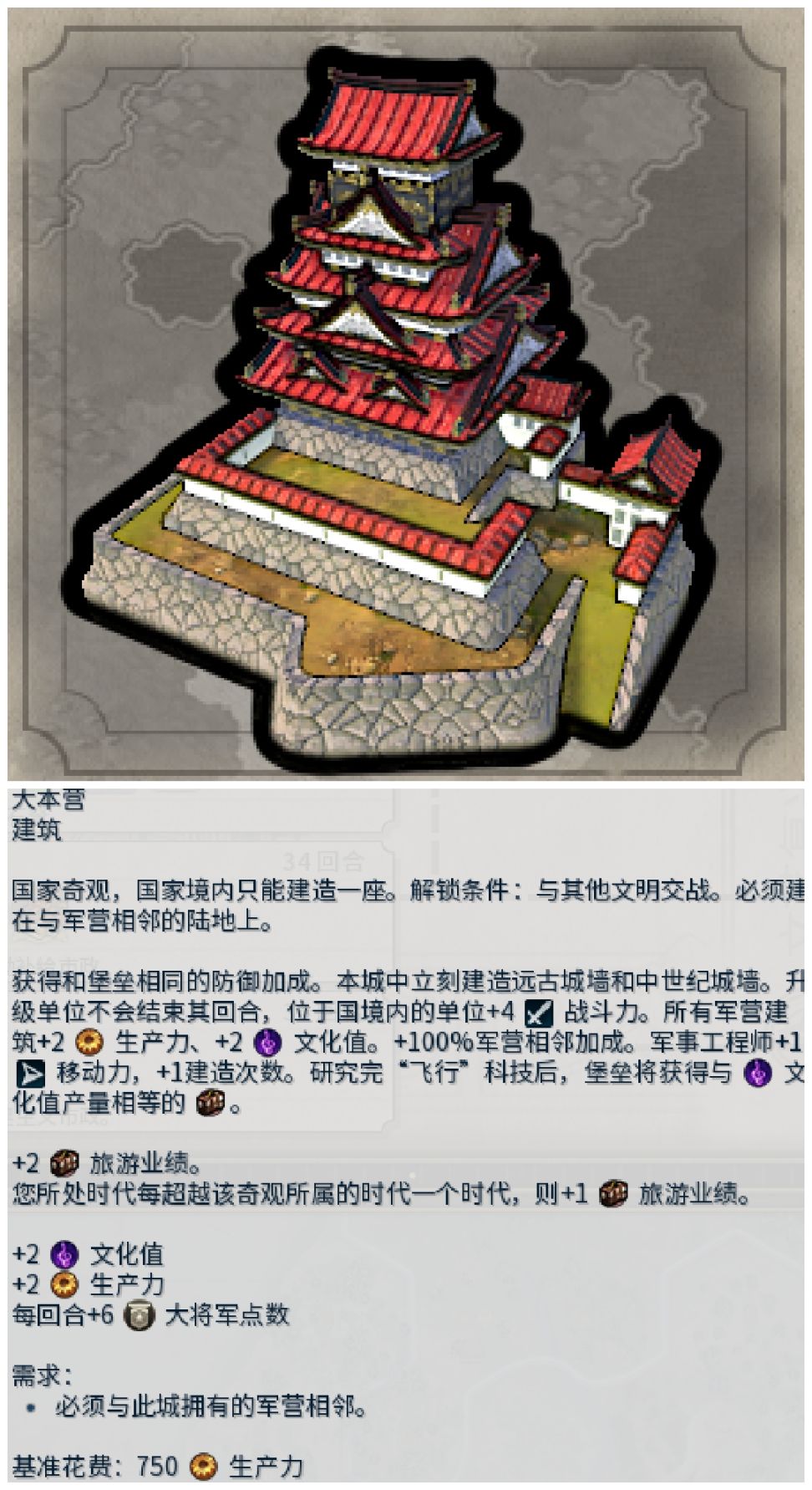 【PC游戏】不辞旧，还迎新！文明6和而不同奇观分析（中世纪）-第12张