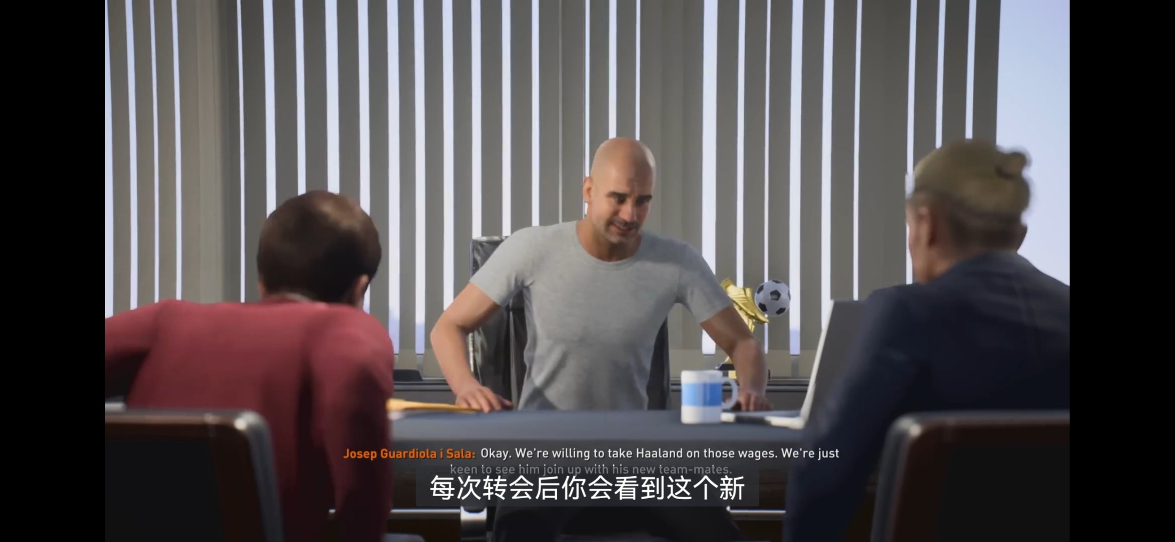 【PC游戏】FIFA23公布生涯模式宣传片 新增大量内容-第7张