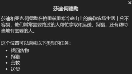 【荒野大镖客：救赎2】RDO  2022/8/1    每日任务-第2张