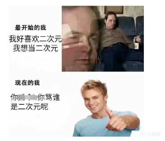 【影视动漫】最后一届的世萌，正在消失的一批二次元