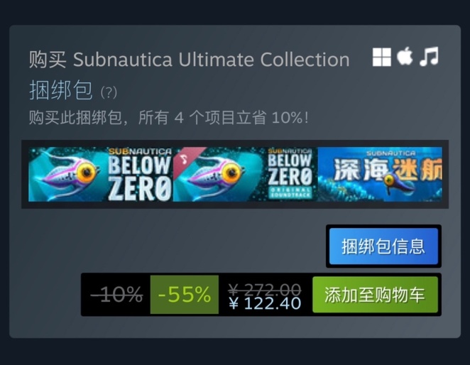 【PC游戏】Steam特惠：《天国：拯救》《北境之地》《僵尸毁灭工程》等特惠信息-第65张