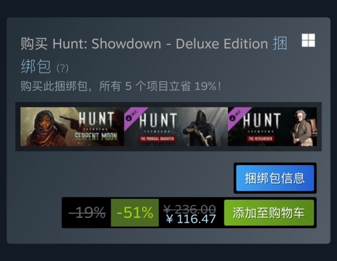 【PC游戏】Steam特惠：《天国：拯救》《北境之地》《僵尸毁灭工程》等特惠信息-第42张