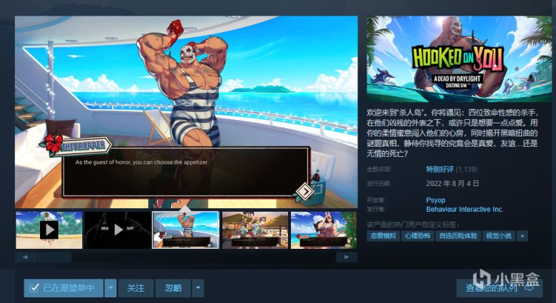 【PC遊戲】任天堂本財年不計劃推出新硬件；Steam Deck將在港臺日韓開售！-第12張
