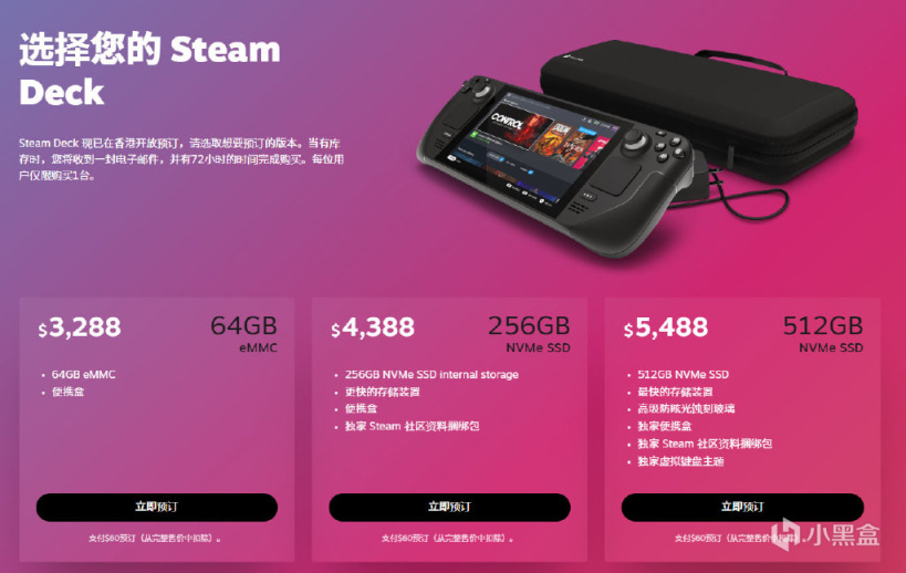 【PC遊戲】任天堂本財年不計劃推出新硬件；Steam Deck將在港臺日韓開售！-第10張