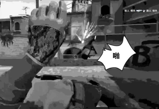 【CS:GO】CSGO漫画《阿光特烦恼》⑥-第9张