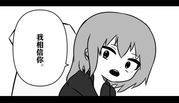 【CS:GO】CSGO漫畫《阿光特煩惱》⑥-第15張
