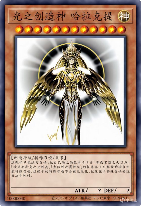 【手機遊戲】遊戲王：黃泉天輪，這張變態的卡牌是如何被設計出來的？-第8張