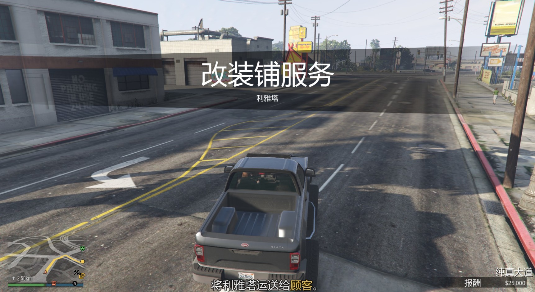 【GTAOL】来钱快有手就行的任务推荐-第12张