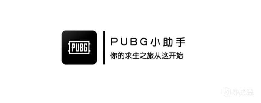 【絕地求生】PUBG | 細節決定成敗，盤點遊戲中的那些小細節-第0張