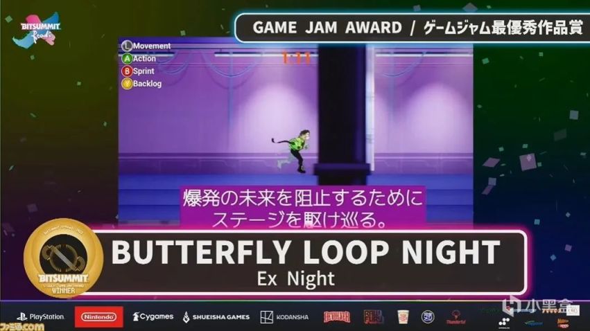 【PC游戏】日本独立游戏奖项BitSummit AWARD获奖作品公开，横版卷轴射击游戏获得大奖-第8张